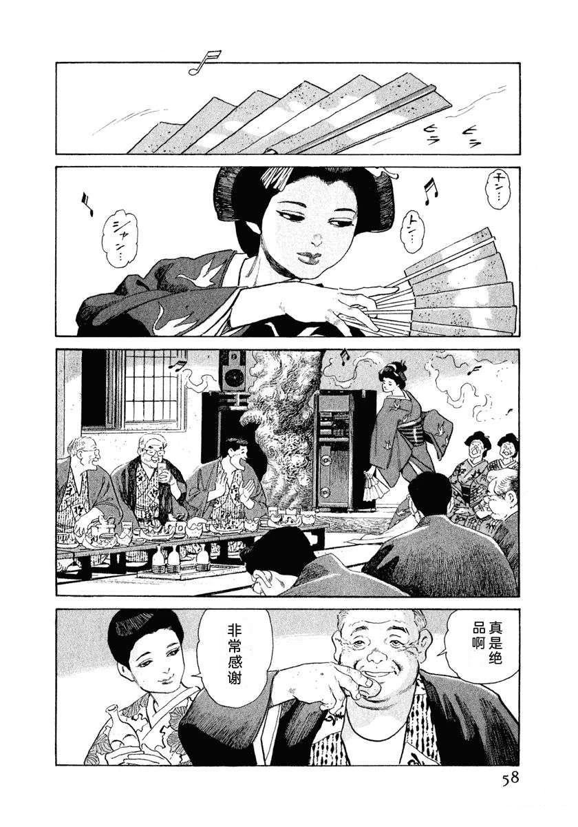 第11卷63