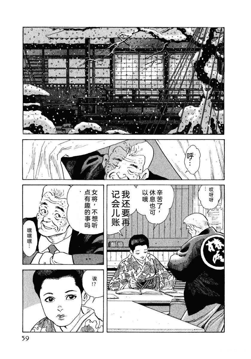 第11卷64