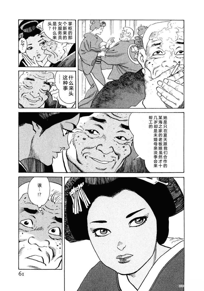 第11卷66