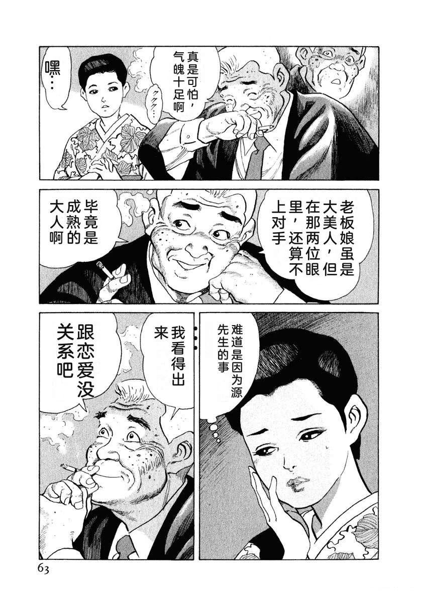 第11卷68