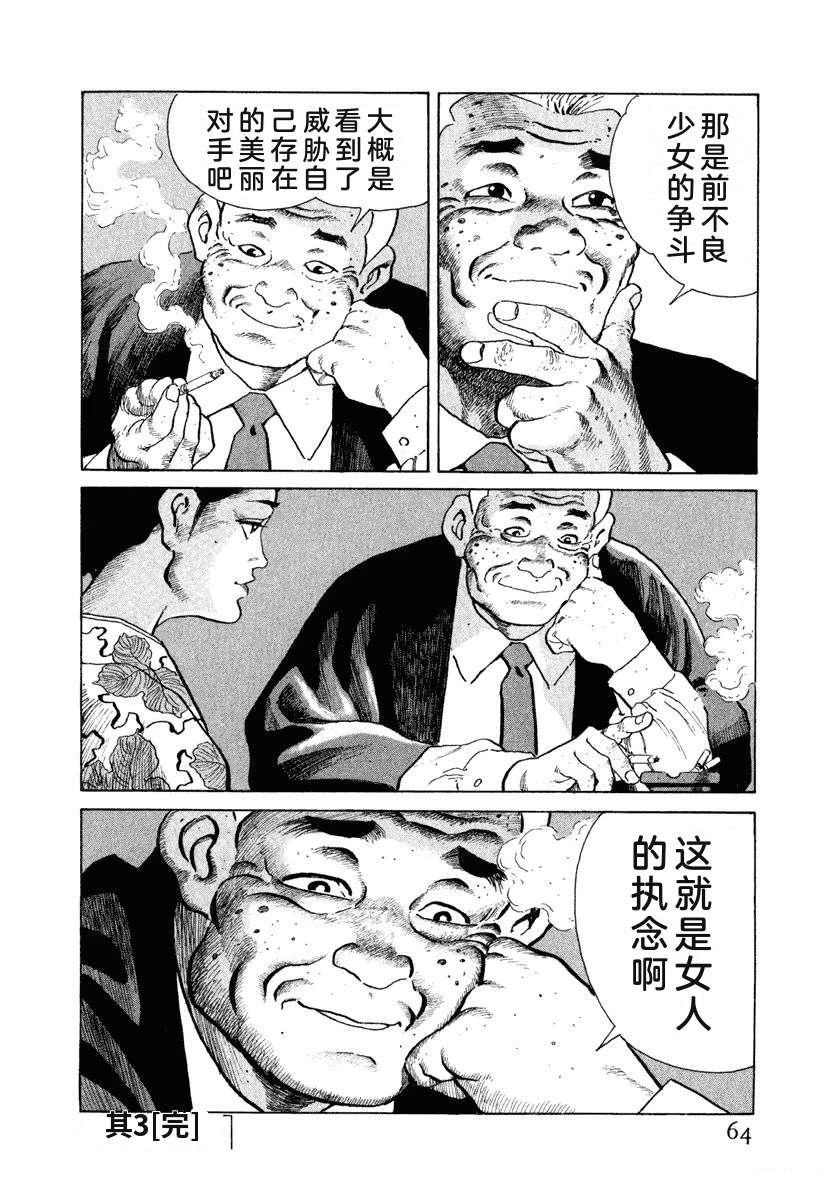第11卷69