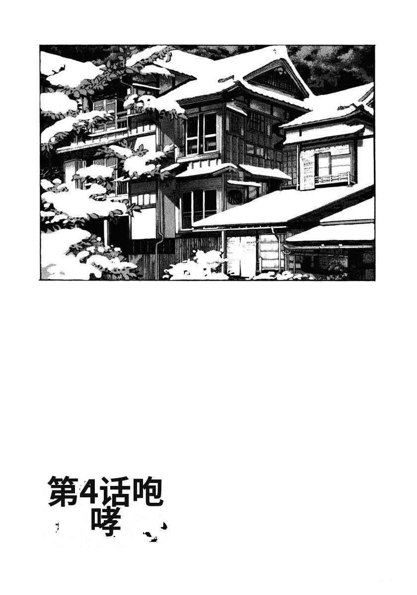 第11卷70