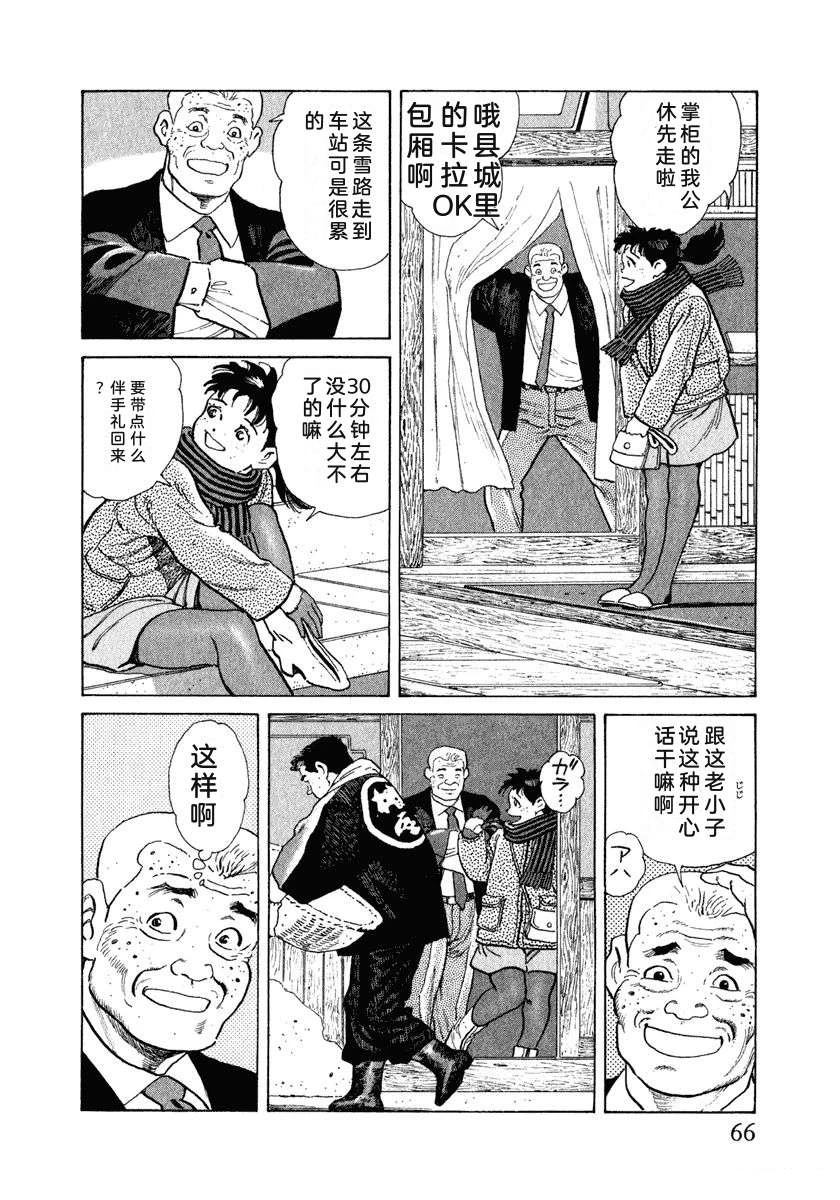 第11卷71