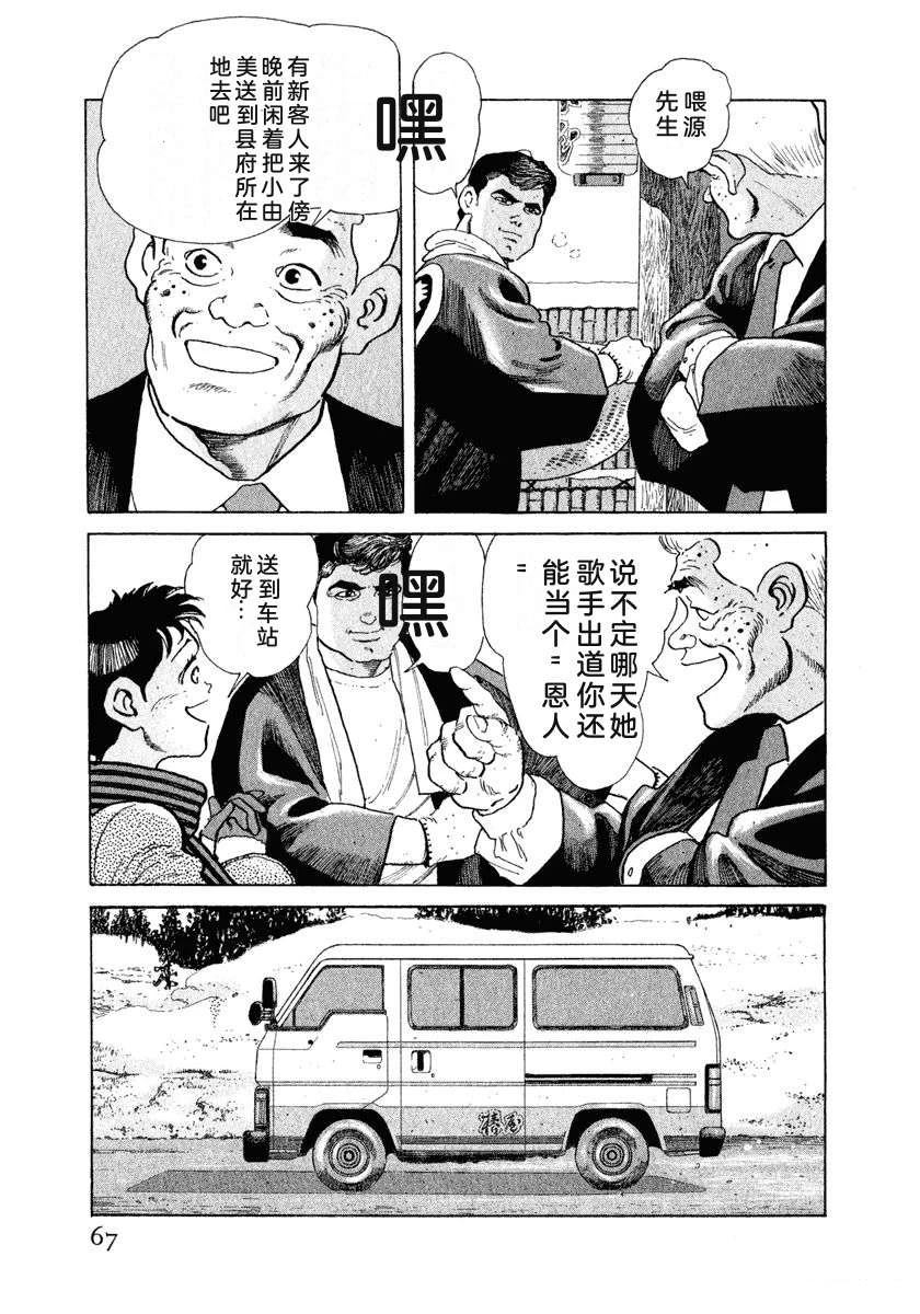 第11卷72