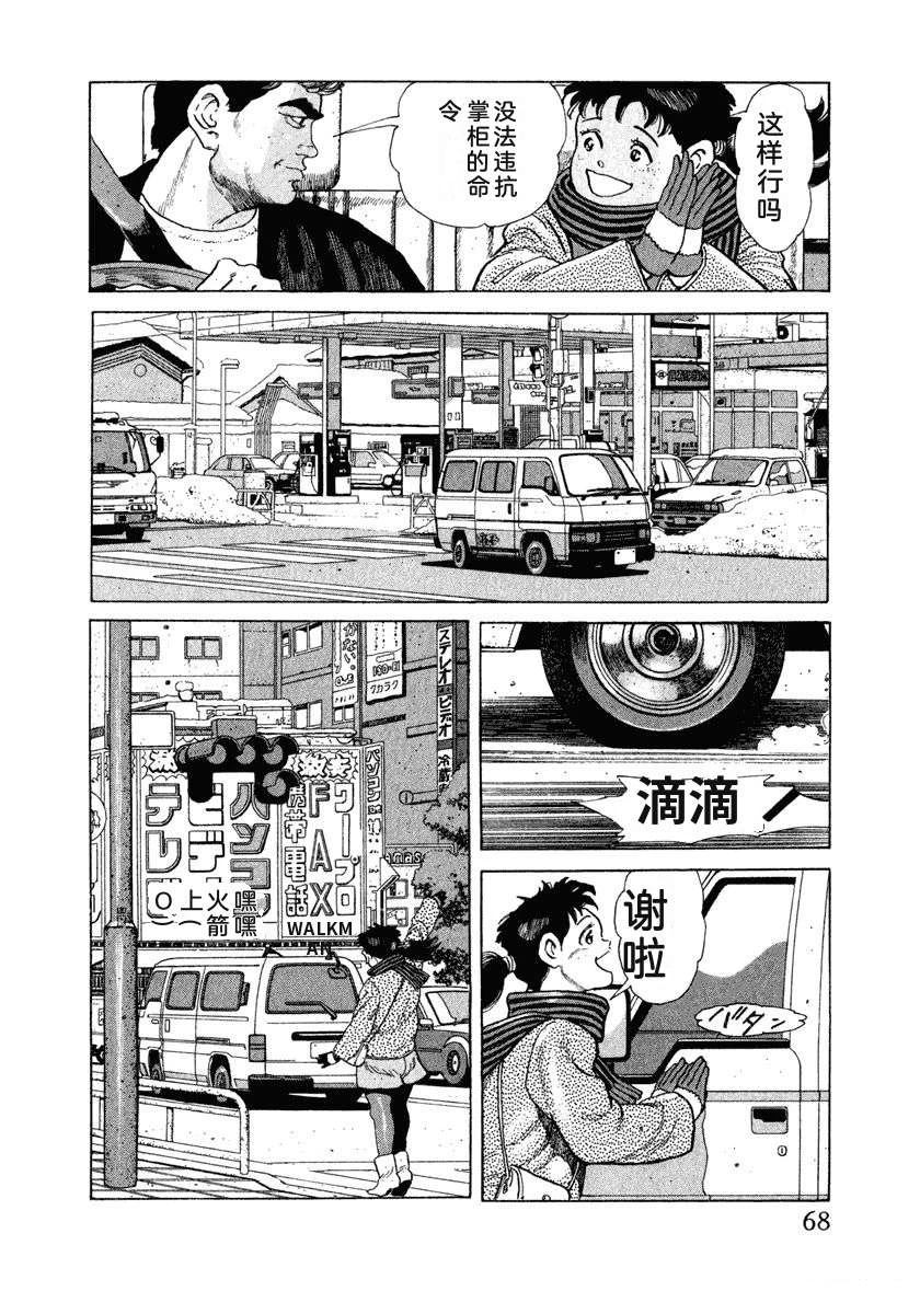 第11卷73