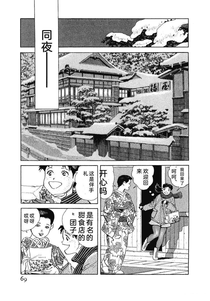 第11卷74