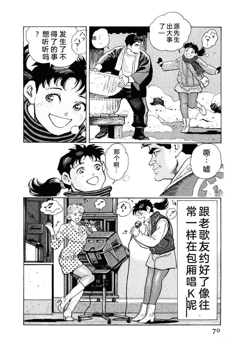 第11卷75