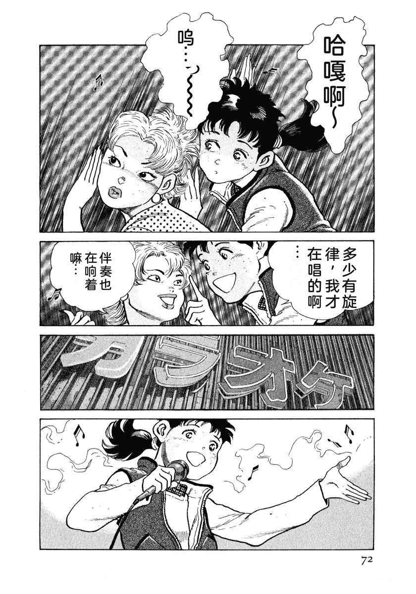 第11卷77