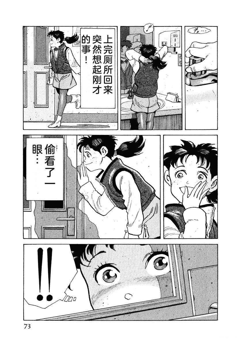 第11卷78
