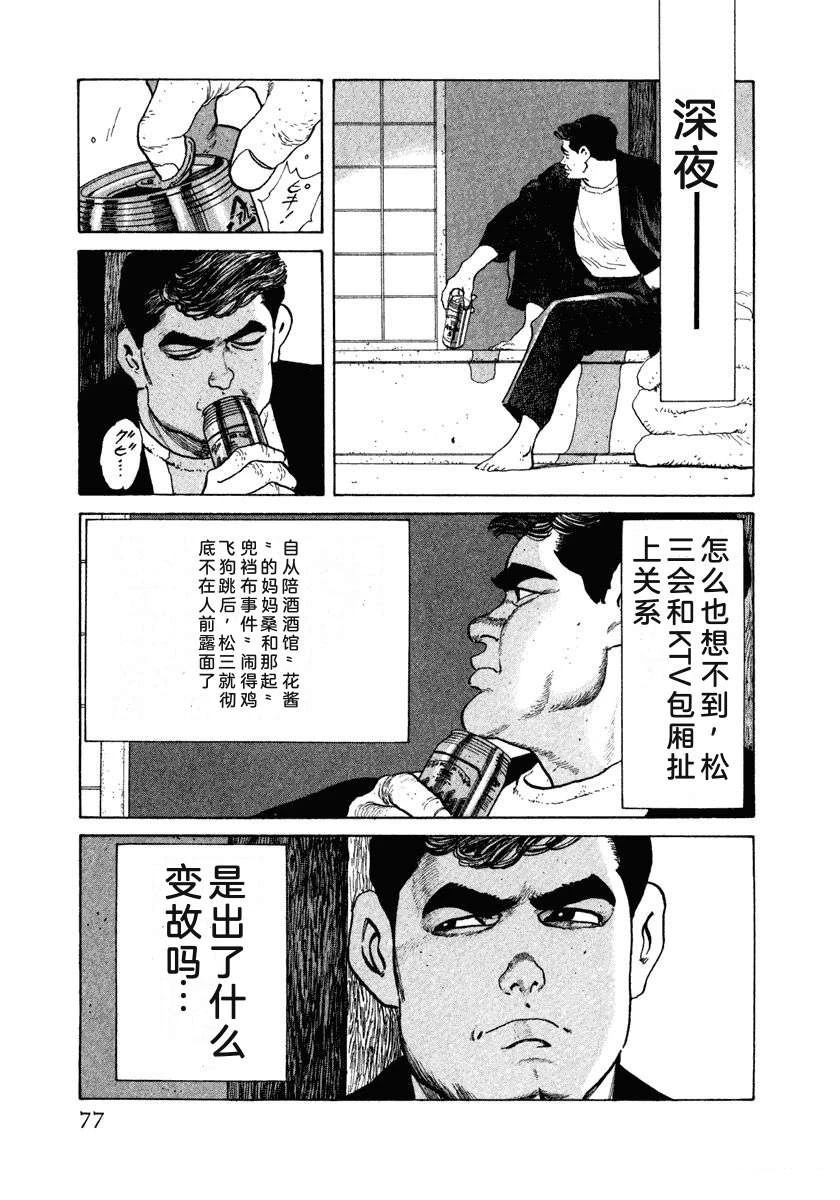 第11卷82
