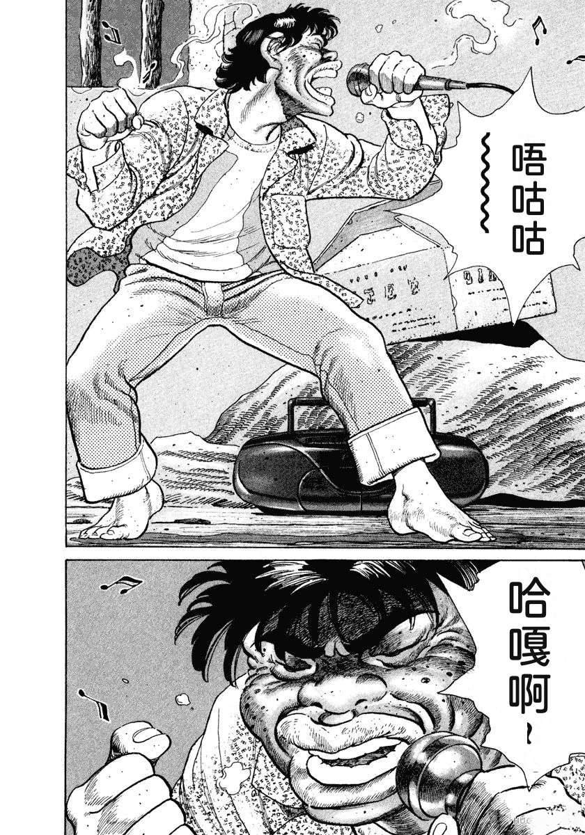 第11卷85