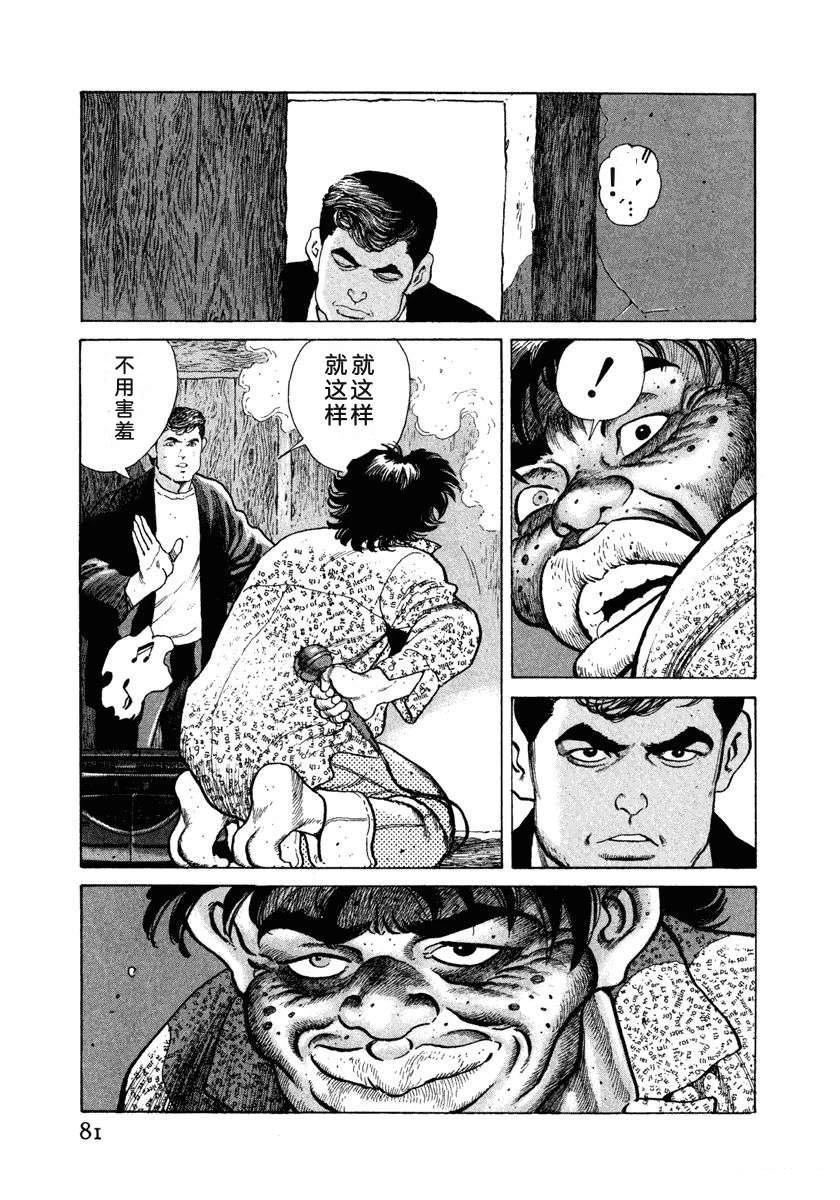 第11卷86