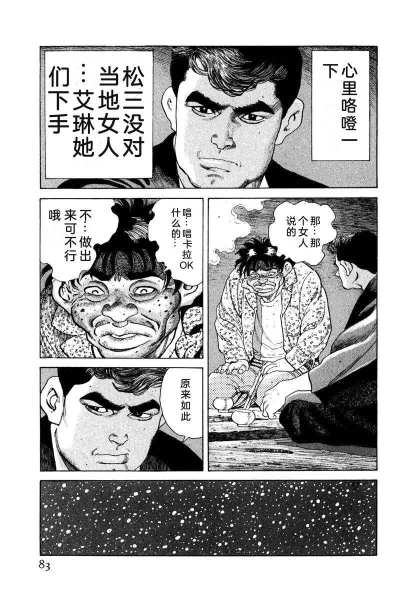 第11卷88