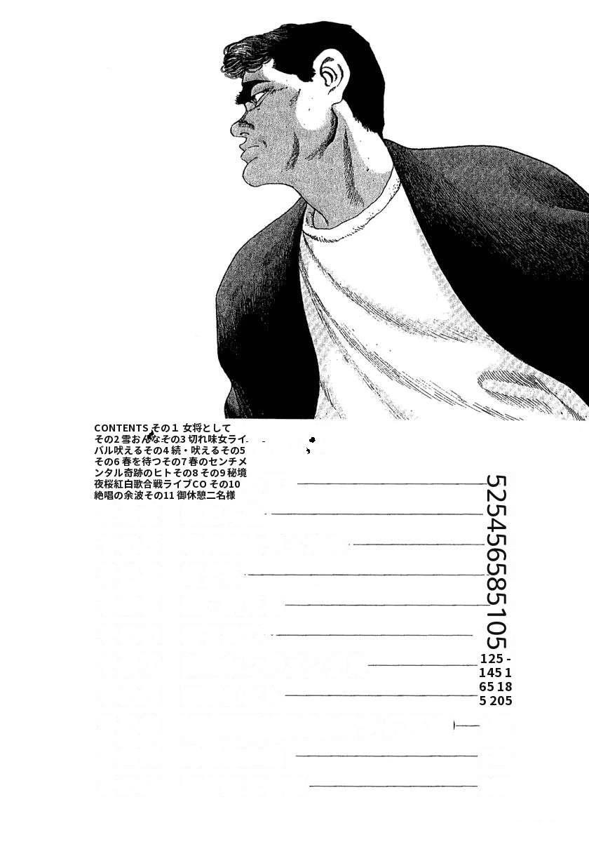 第11卷9