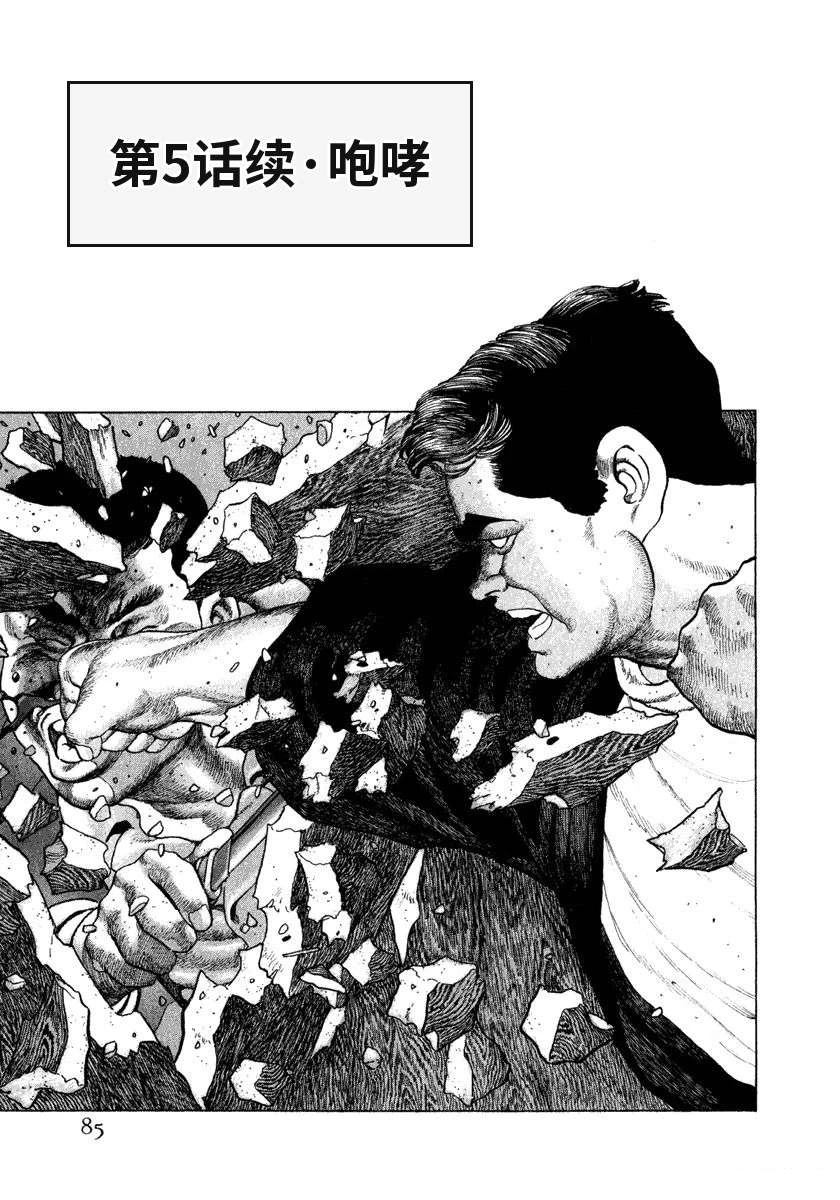 第11卷90