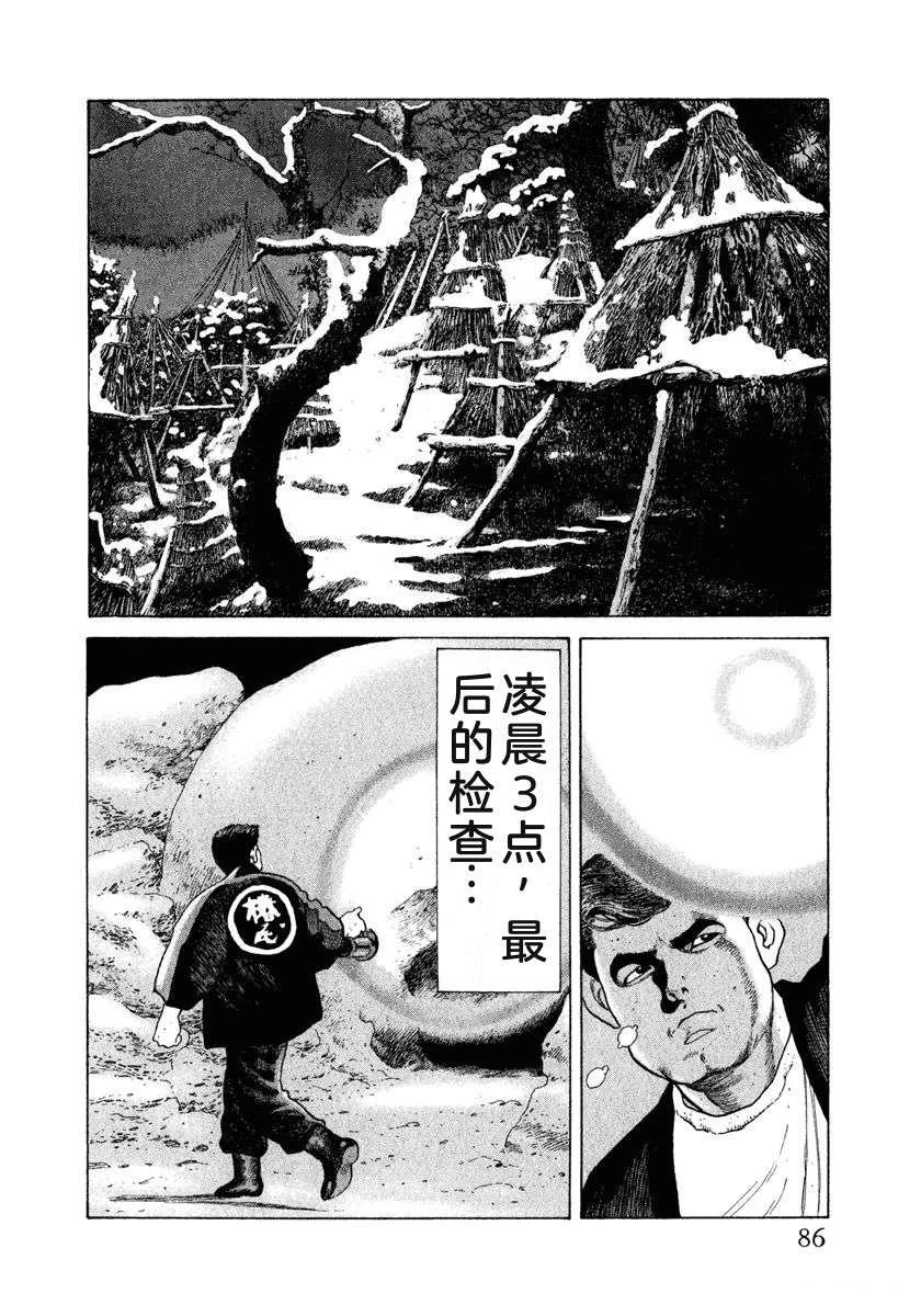第11卷91