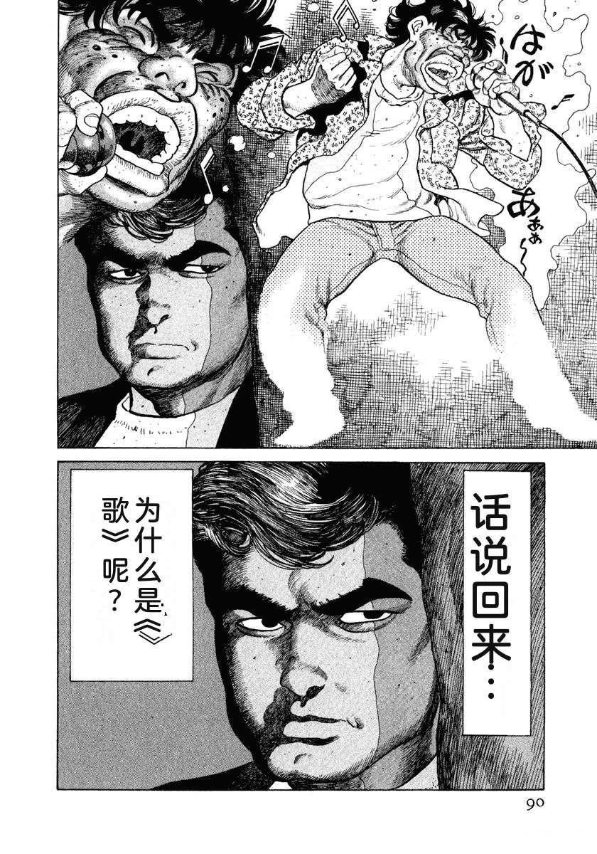 第11卷95