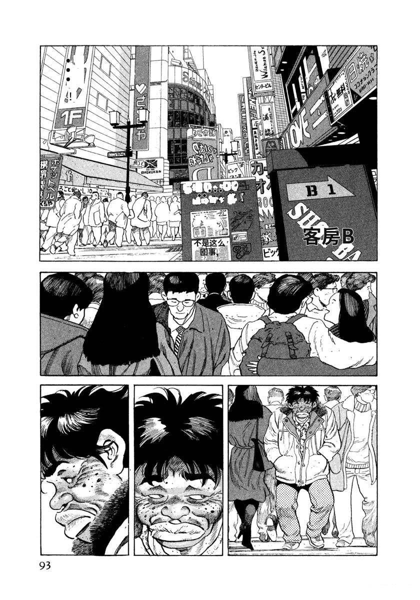 第11卷98