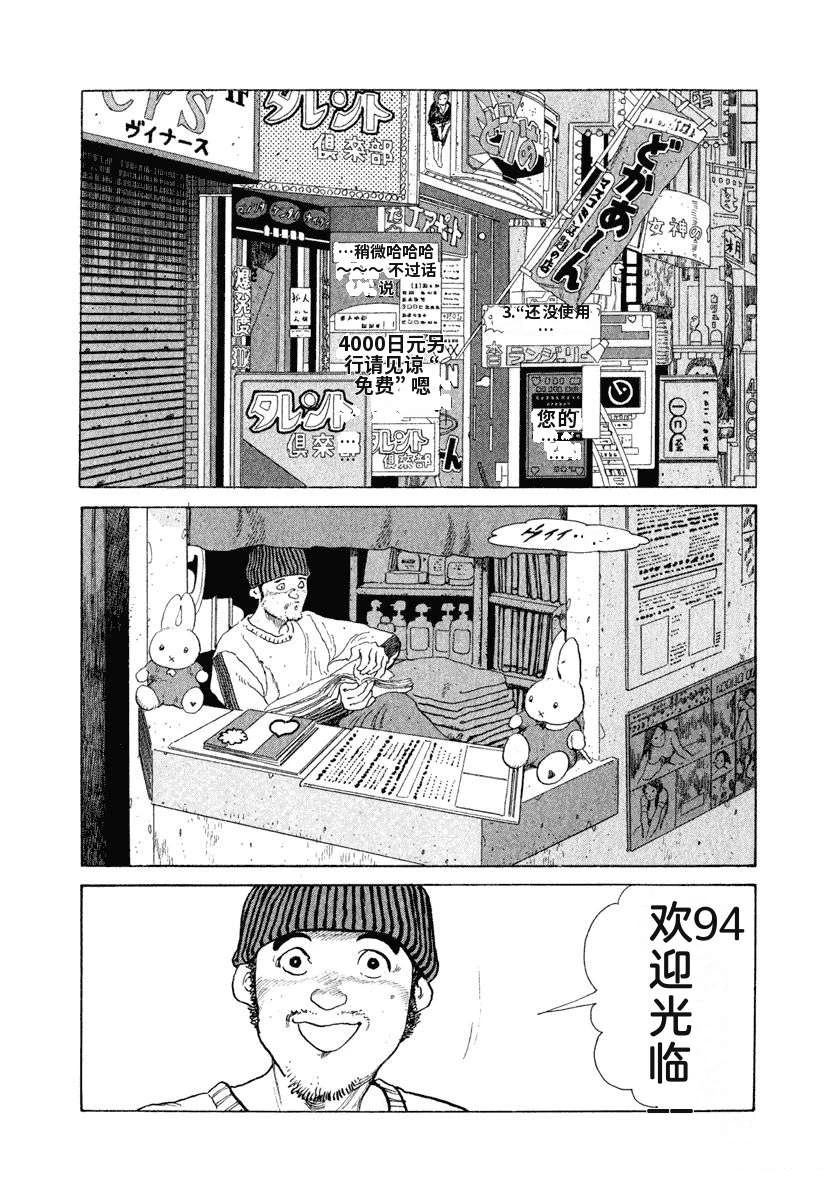 第11卷99