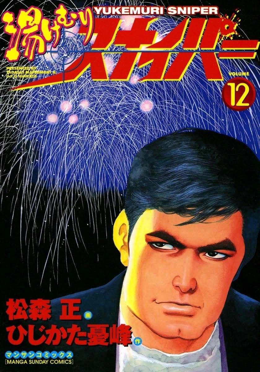 第12卷0