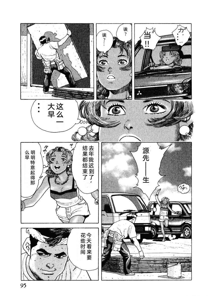 第12卷100