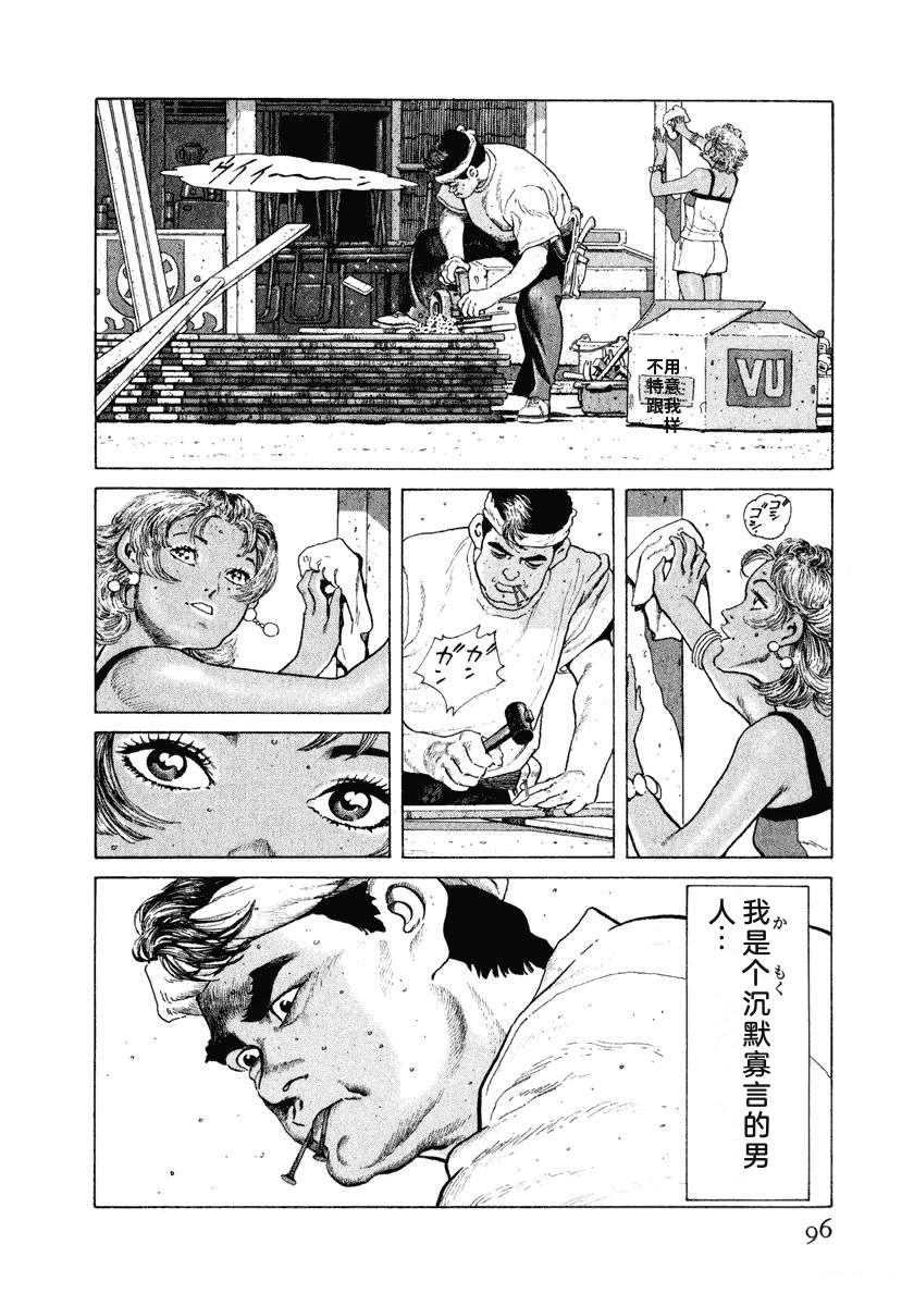 第12卷101