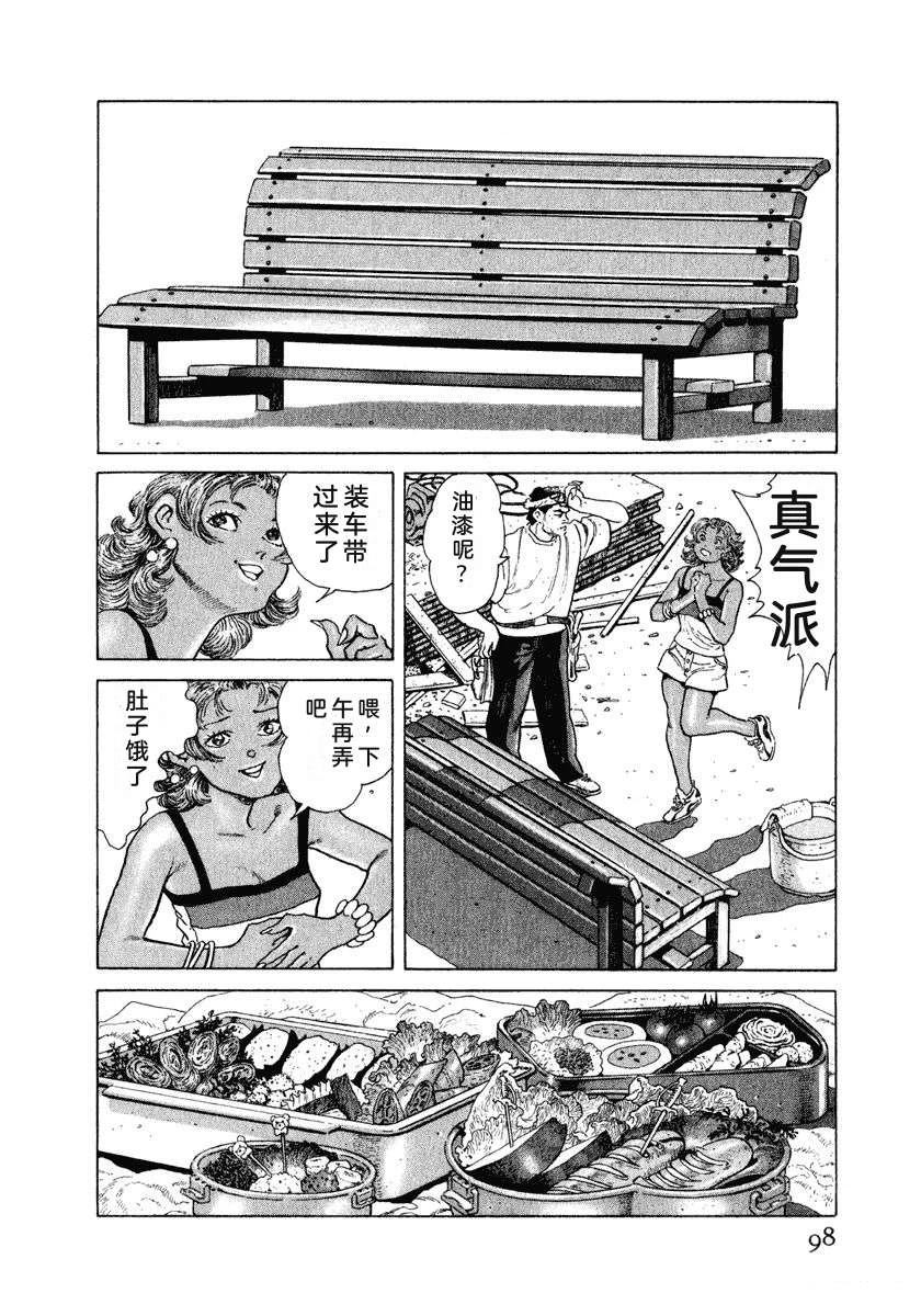 第12卷103