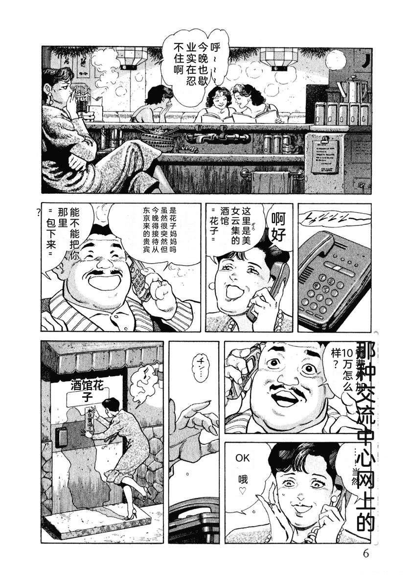 第12卷11