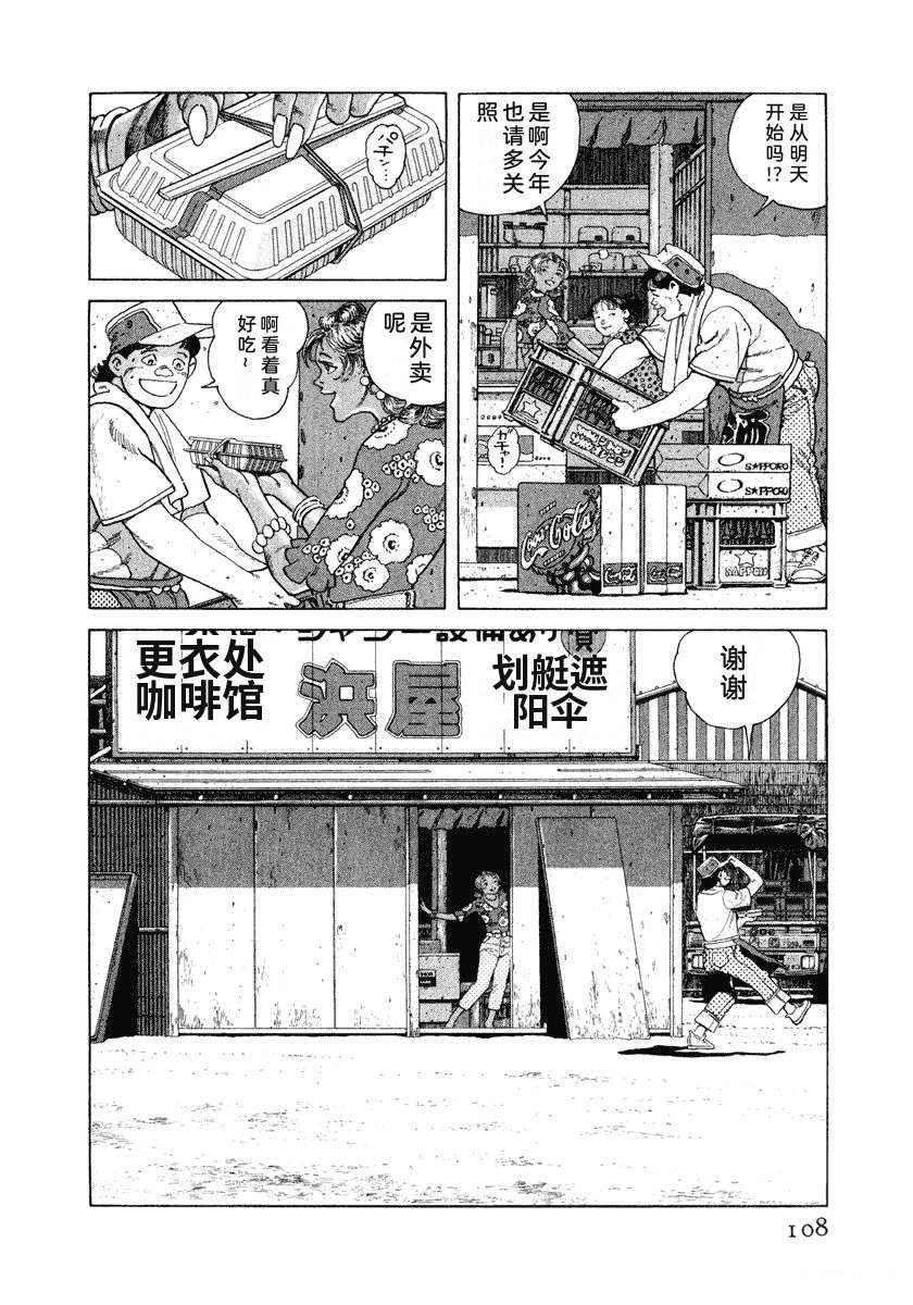 第12卷113