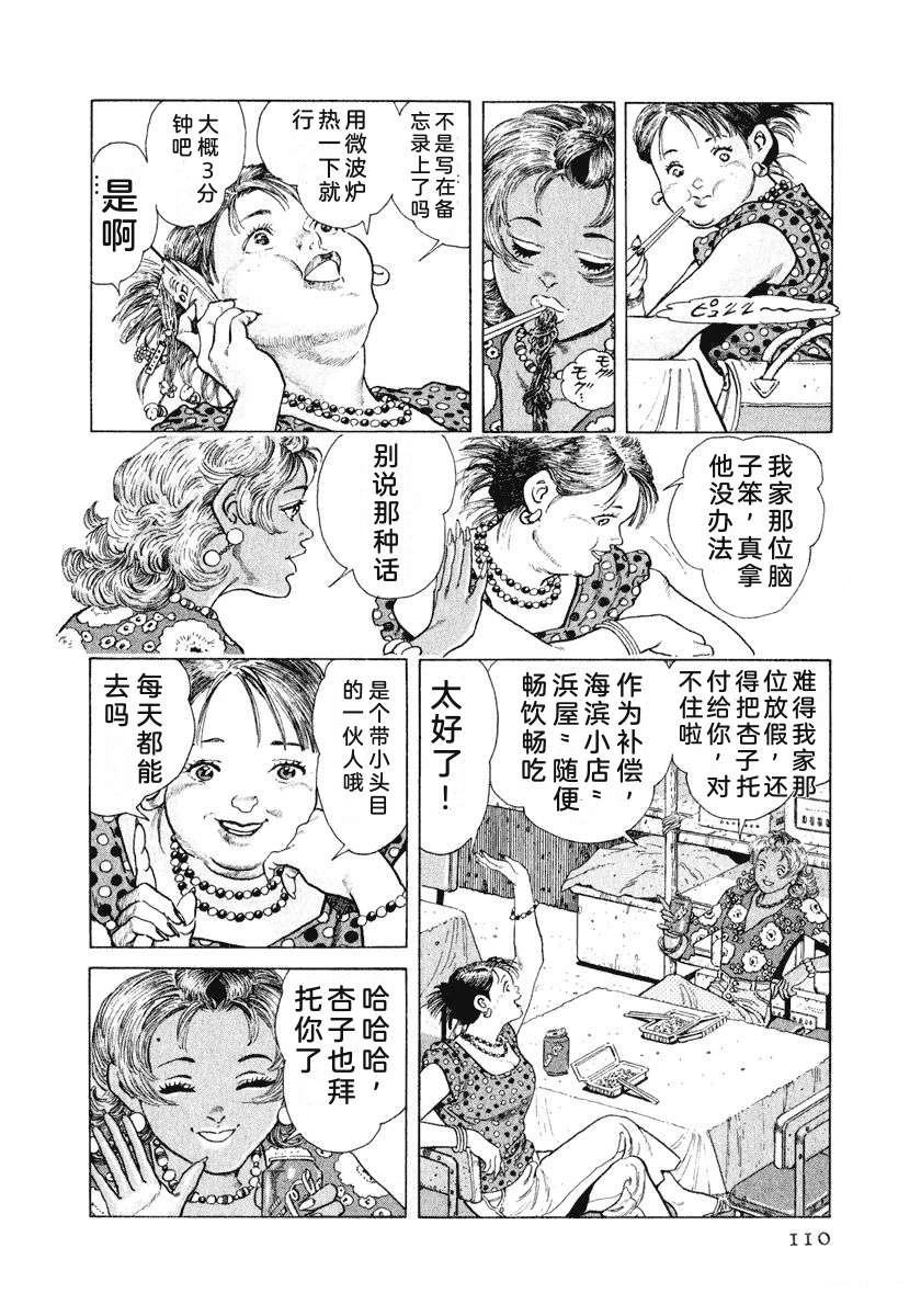 第12卷115