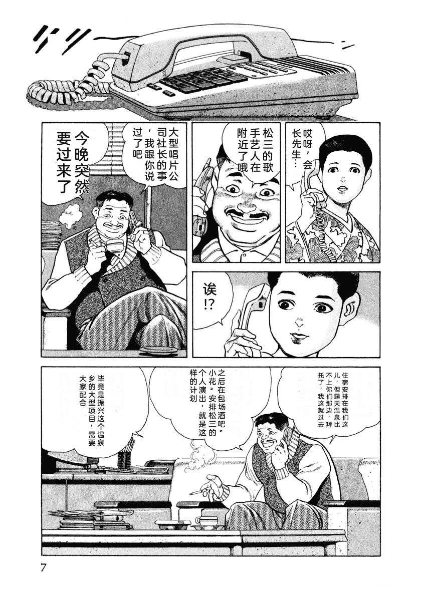 第12卷12