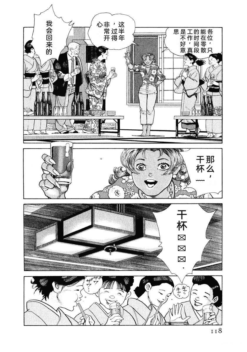 第12卷123