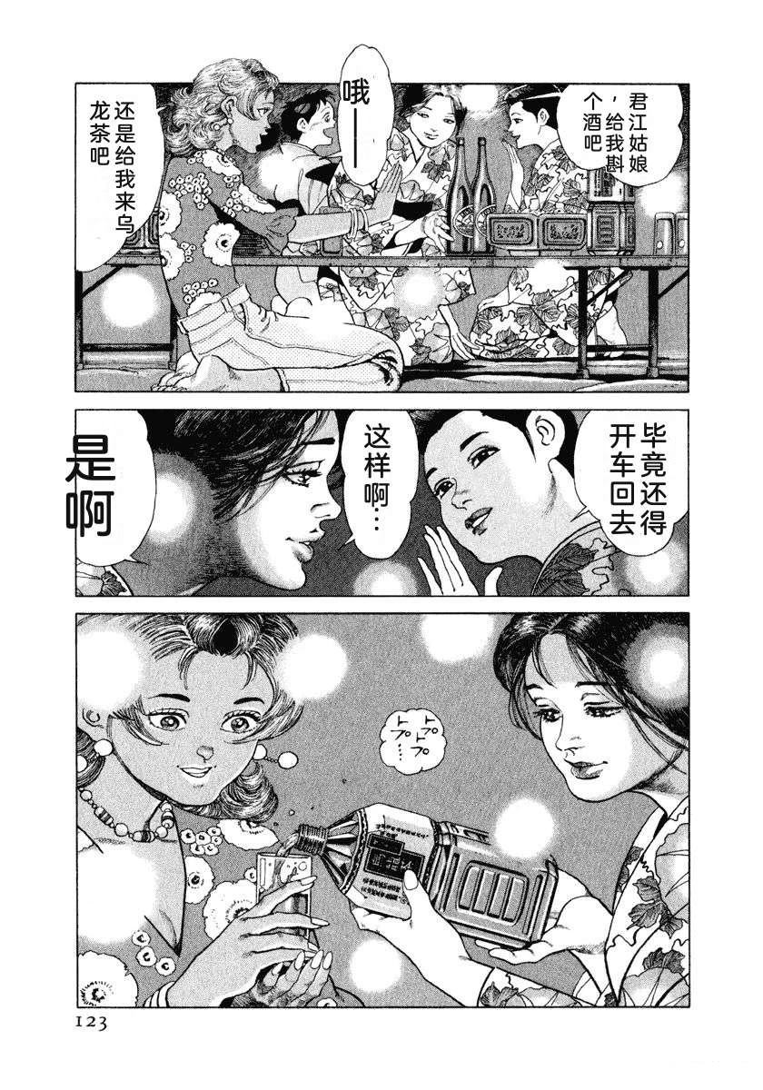 第12卷128