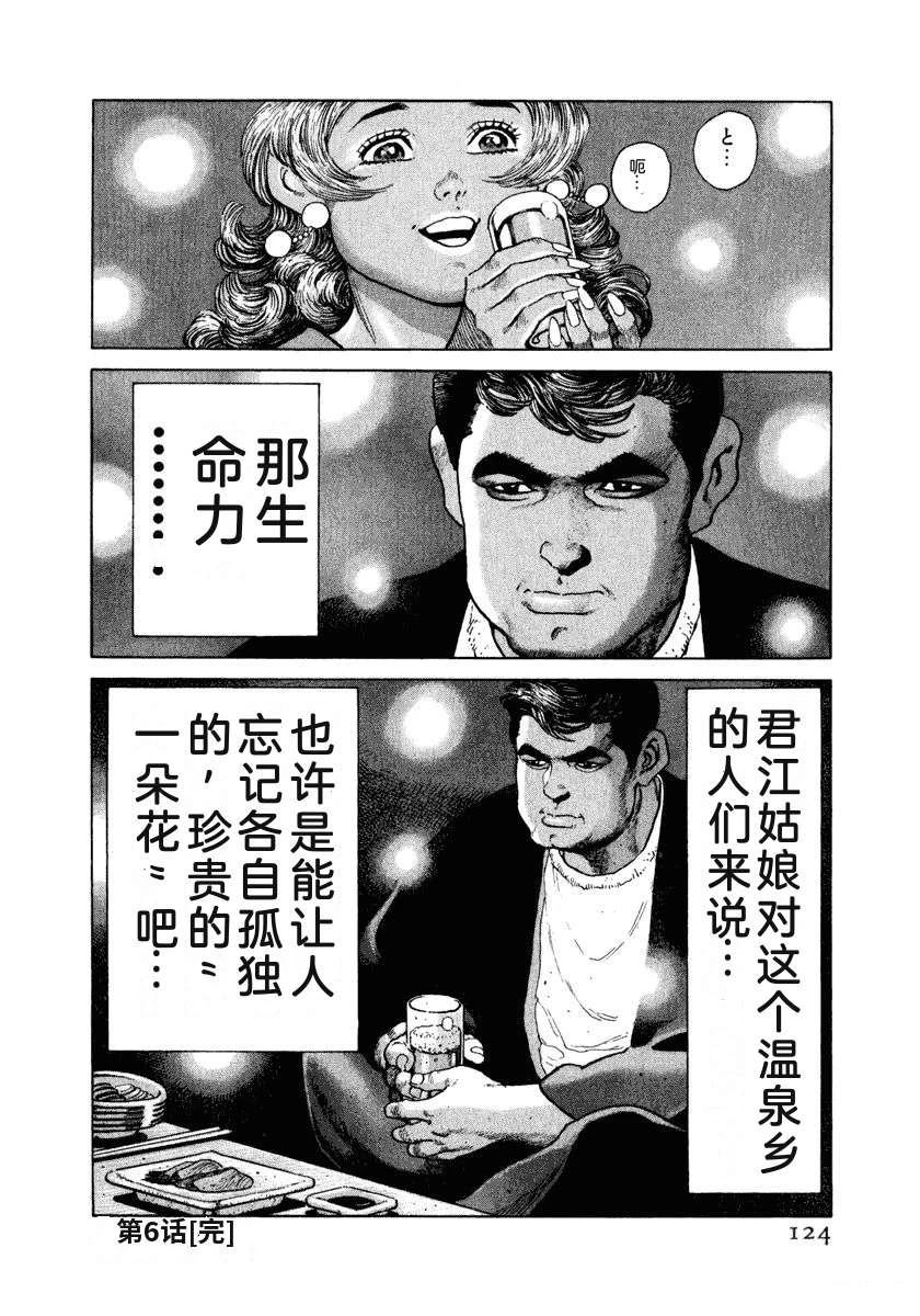 第12卷129