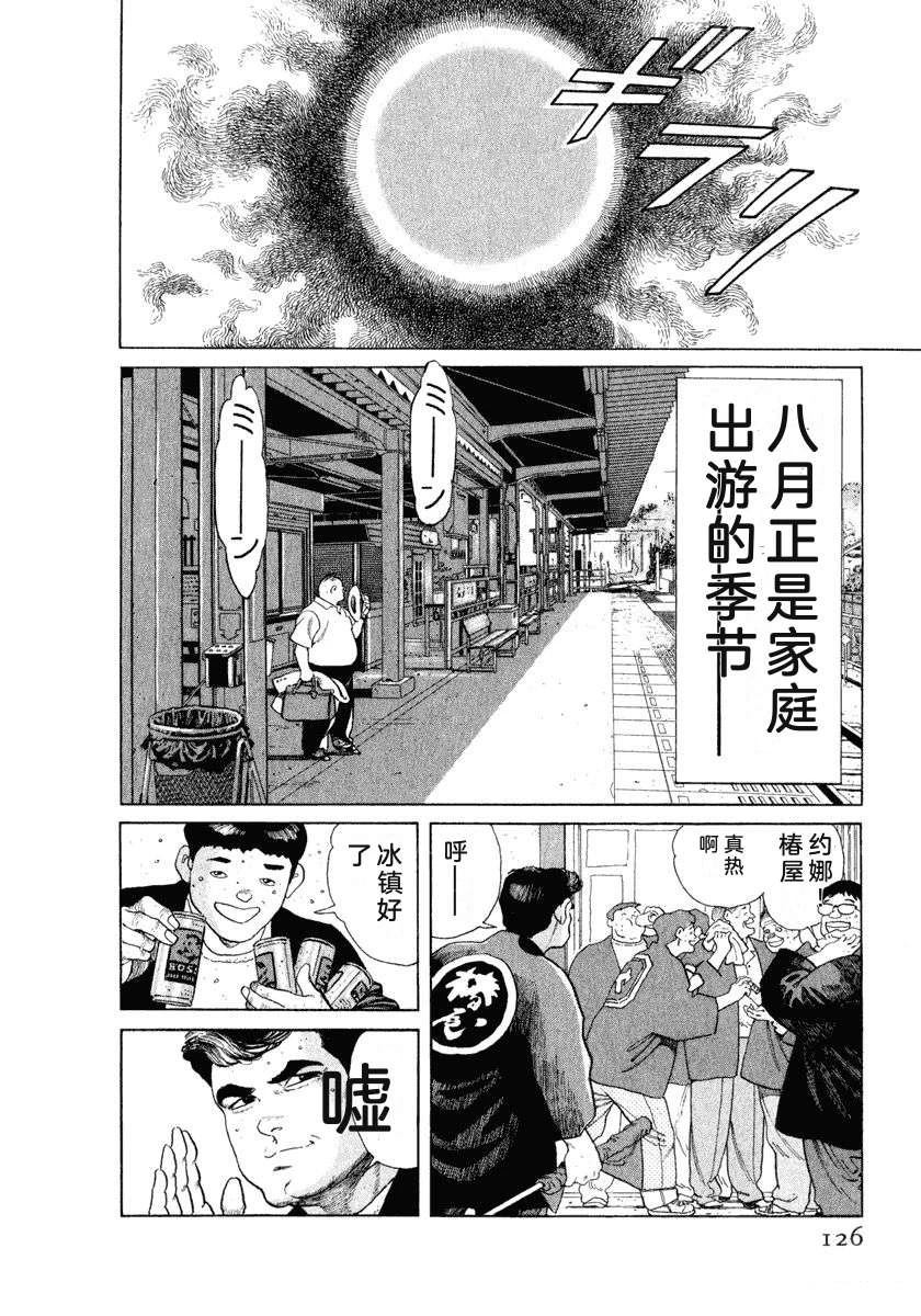 第12卷131