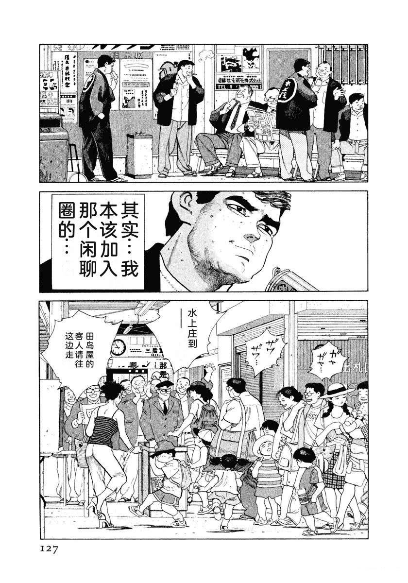 第12卷132