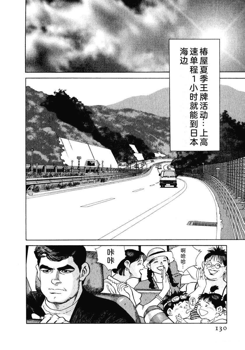 第12卷135