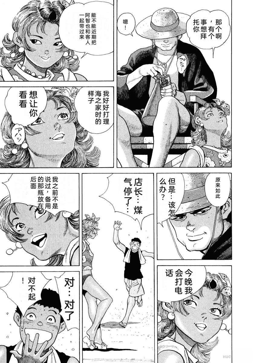 第12卷138