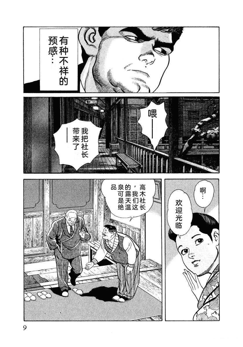 第12卷14