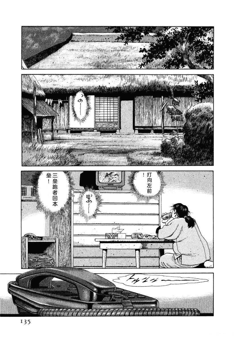 第12卷140