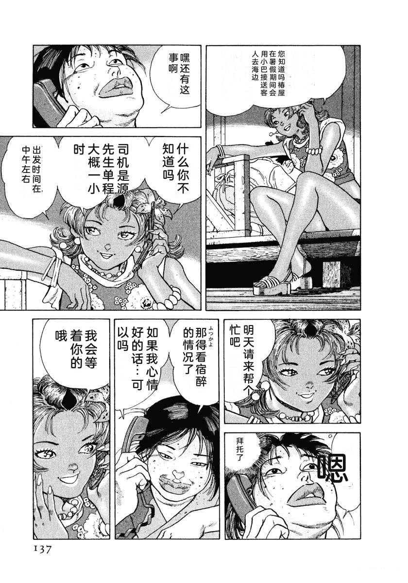 第12卷142
