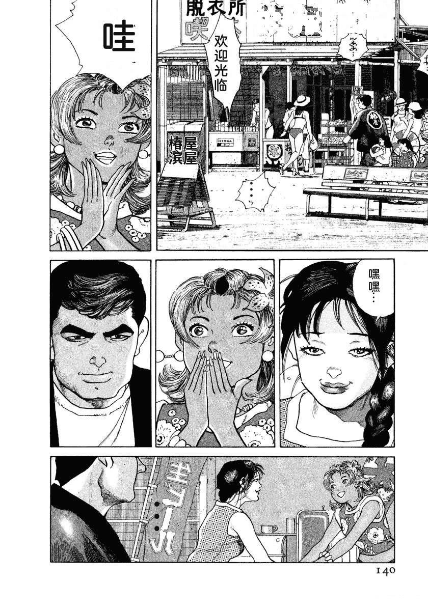 第12卷145