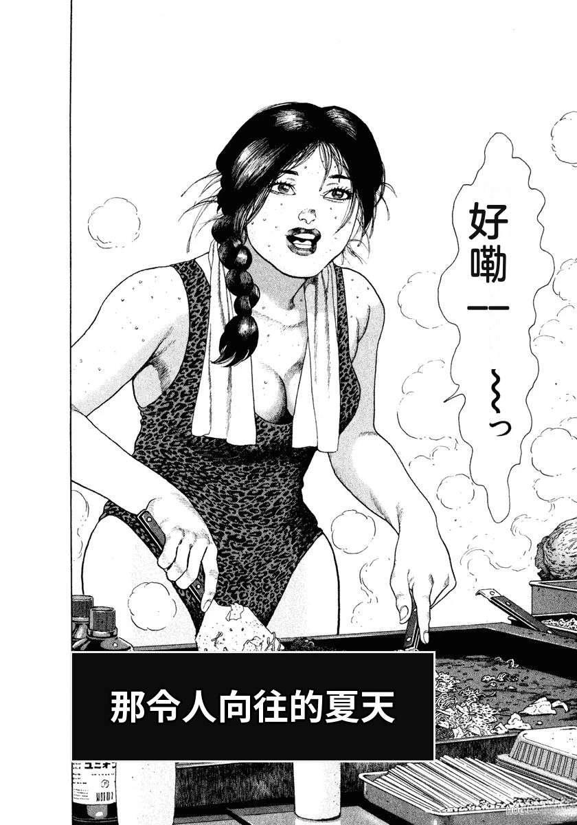 第12卷151