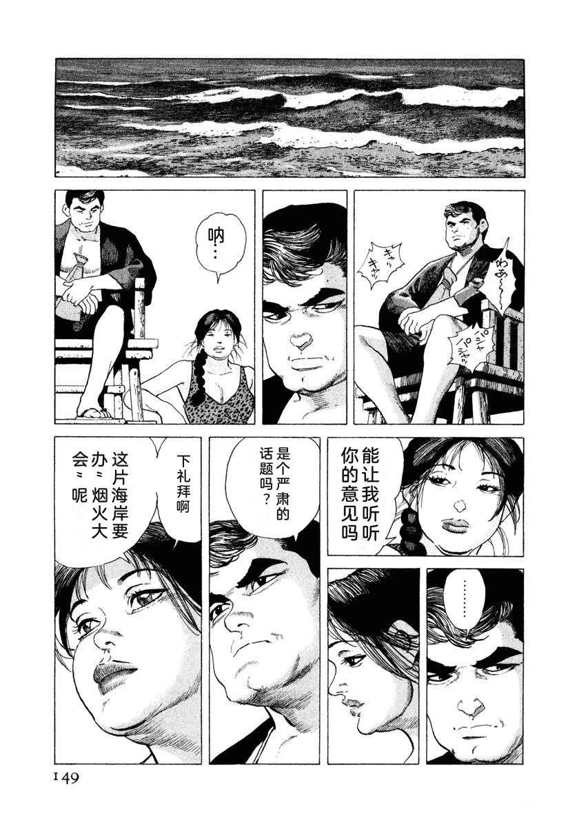 第12卷154