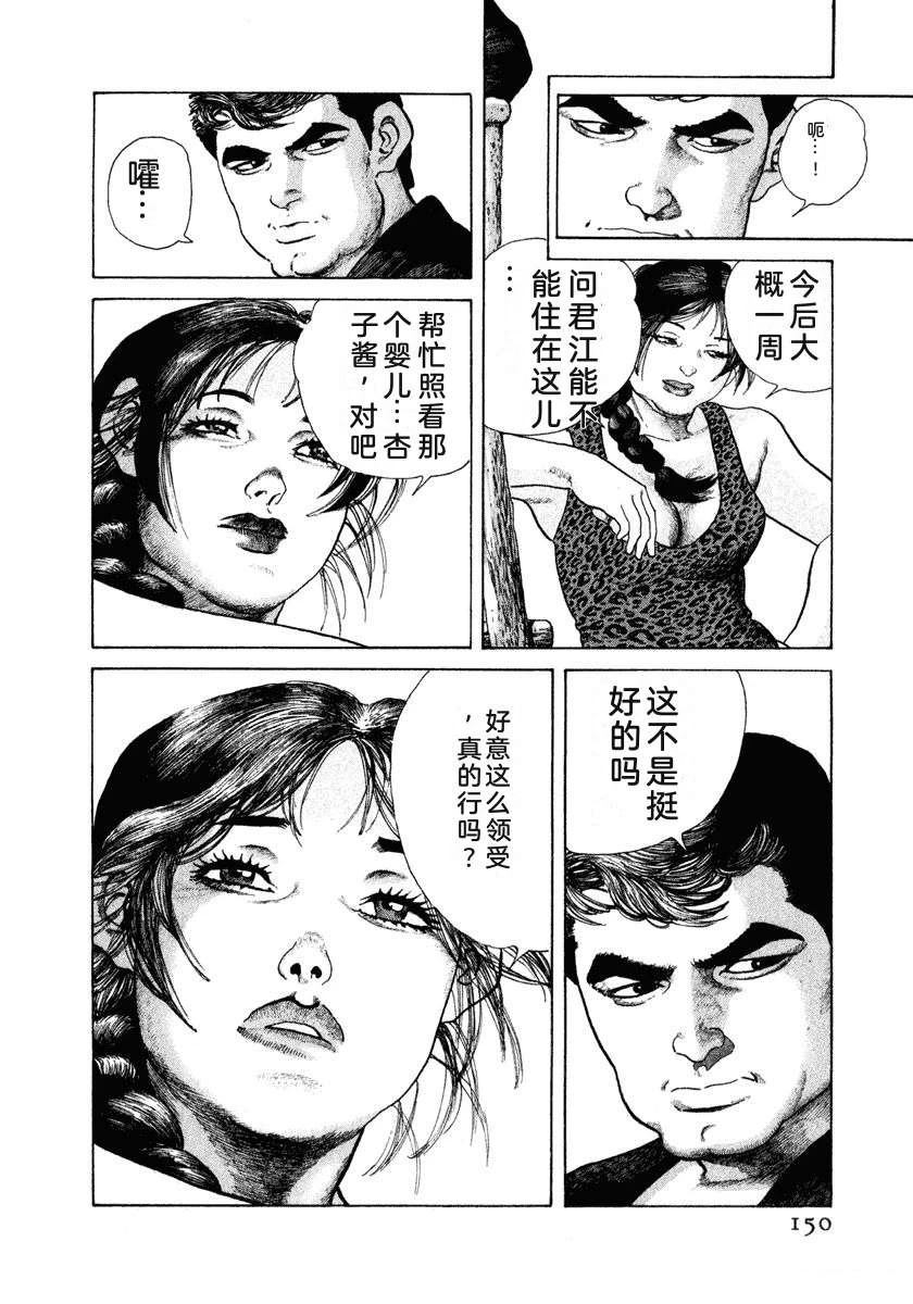 第12卷155