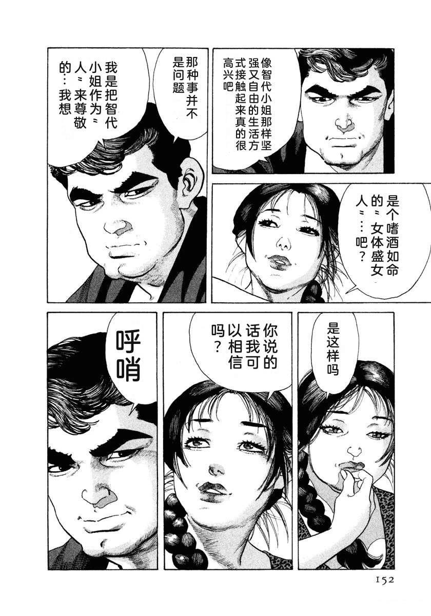 第12卷157