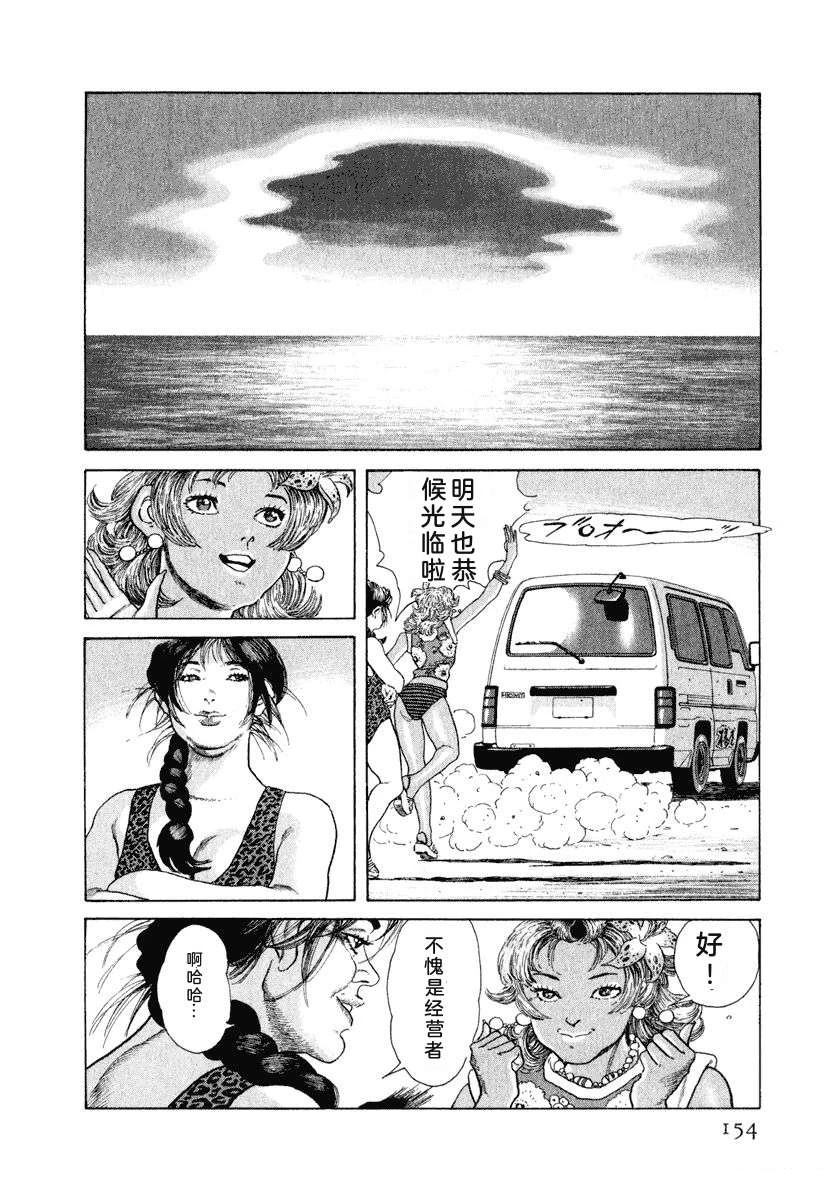 第12卷159