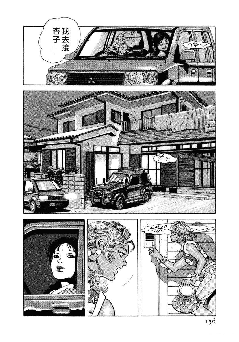 第12卷161