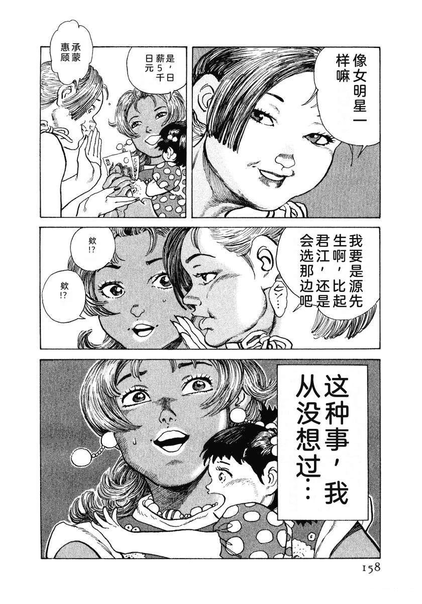 第12卷163