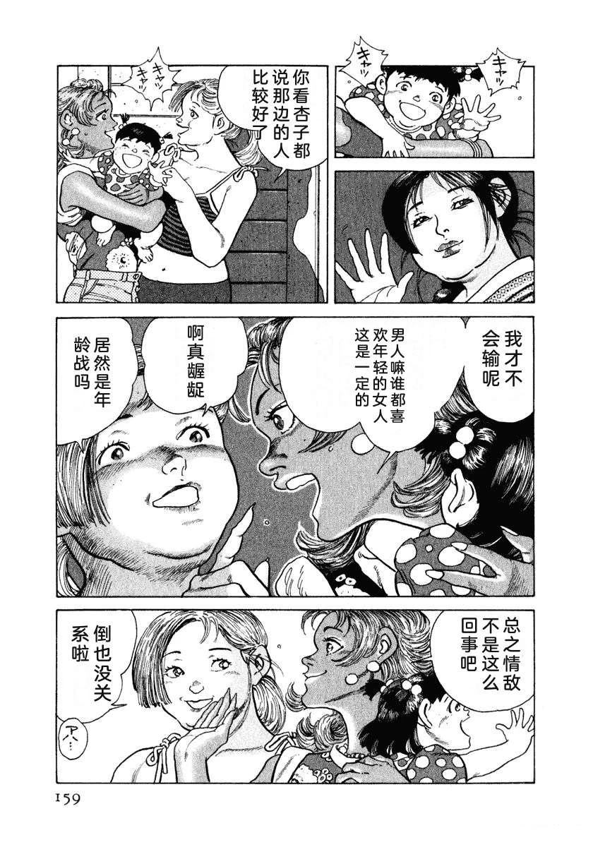 第12卷164